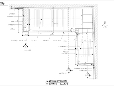 极简L型转角衣柜大样详图 施工图