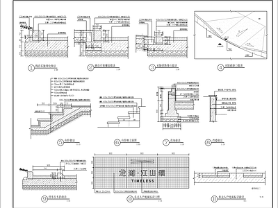 现代小区地面铺装剖面常用做法详图 施工图