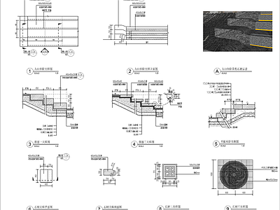 景观台阶节点大样详图 施工图