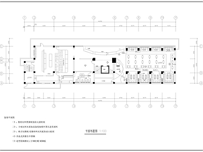 680㎡西餐厅室内 施工图