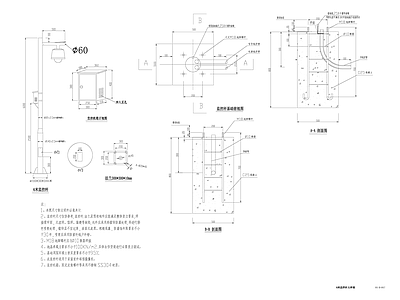 6米监控杆大样图 施工图