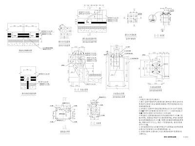 桥面灯监控球机基础图 施工图