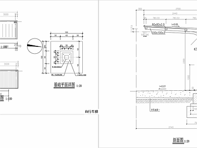 单排斜顶自行车棚详图 施工图 建筑通用节点