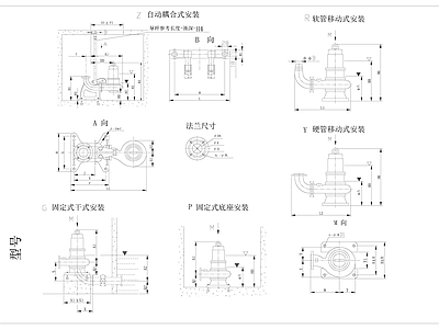 各种水泵图纸大全 施工图