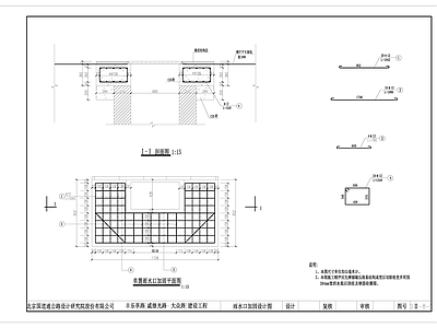 检查井雨水口加固节点 施工图