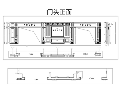 展厅门头节点详图 施工图