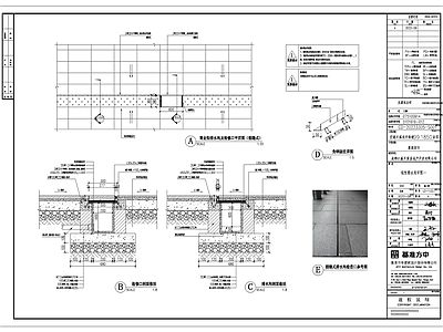 排水沟及导水槽及绿地雨水 施工图