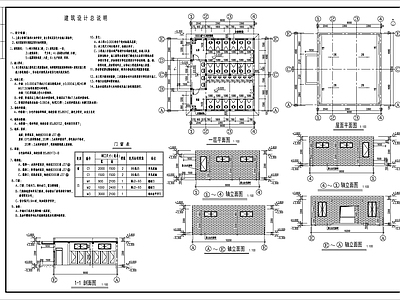 厂区锅炉房门卫建筑 施工图