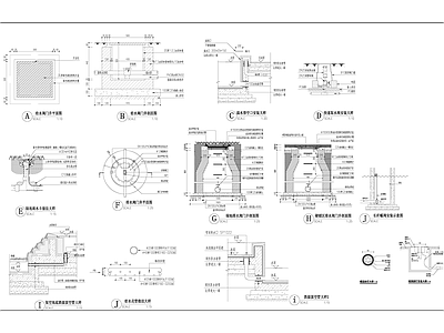 景观给排水安装大样图 施工图