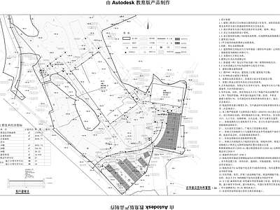 现代办公楼 施工图