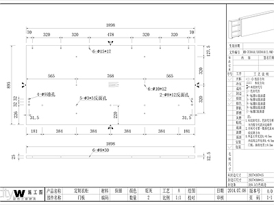 定制衣柜 施工图