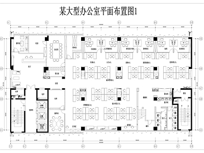 某大型办公室室内 施工图