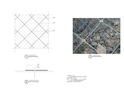 滑坡防护网详图 施工图