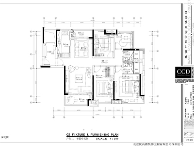 广州奥体A户型样板房室内 施工图 大平层