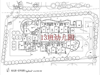 现代13班幼儿园 施工图