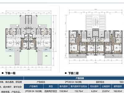 上海4F叠拼180户型全套室内家装设计图 平面图  四室两厅 别墅 彩平图