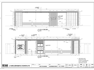 小区入口大门 楼设计 施工图