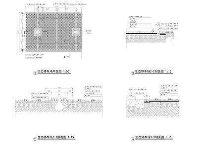 生态停车场 施工图 户外