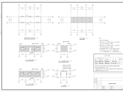 撬装野营房 施工图