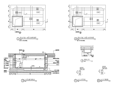 泵坑通用详图 施工图