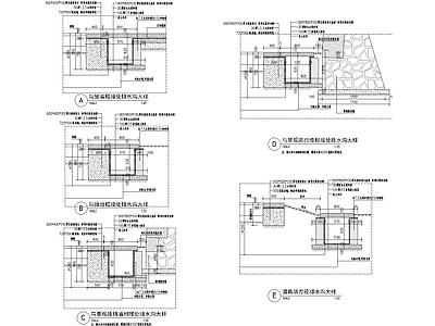 排水沟详图 施工图
