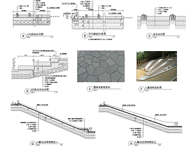 园林地面详图 施工图