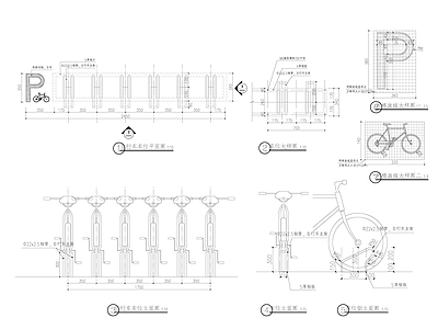 自行车车位 施工图 户外