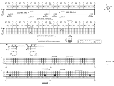 种苗温室大棚 施工图
