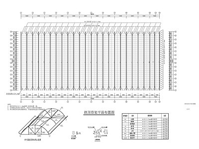 优质种苗温室大棚钢结构 施工图