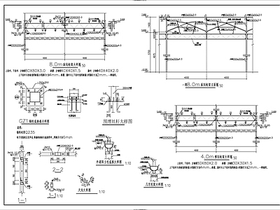 温室结构建筑 施工图