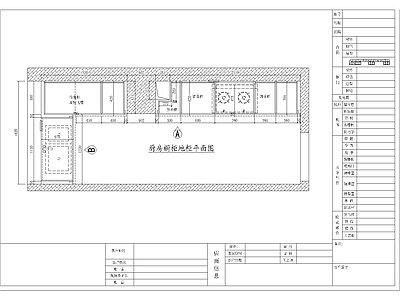 厨房橱柜 图库