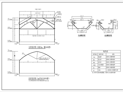 连栋温室大棚建筑 施工图