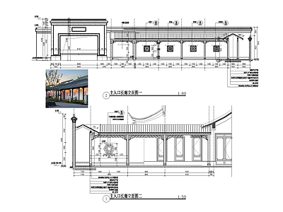 中式长廊 施工图