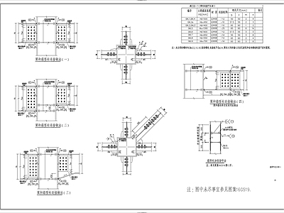 某办公楼装配式钢结构 施工图