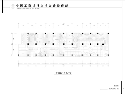 工商银行内装空间 施工图