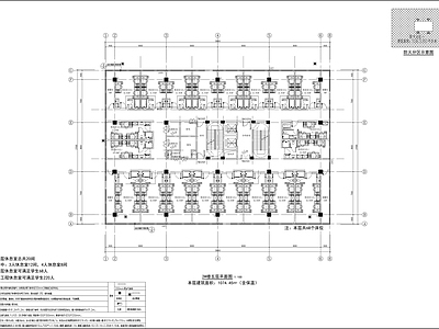 宿舍食堂建筑 施工图