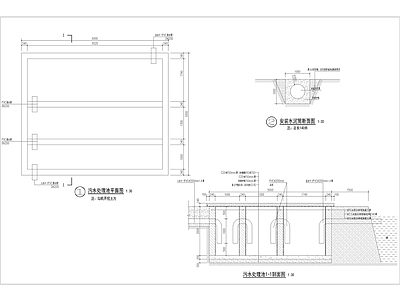 小型三级污水处理 施工图