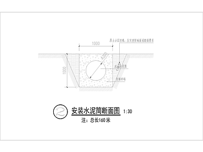 三级污水处理池 施工图