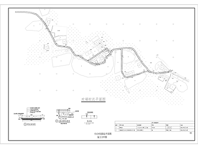 乡村道路污水处理 施工图