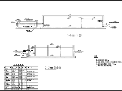 一万立方消毒池平面剖面图 施工图