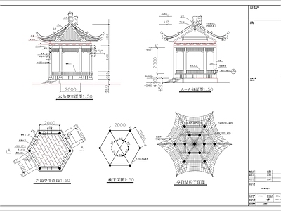 口袋公园 施工图