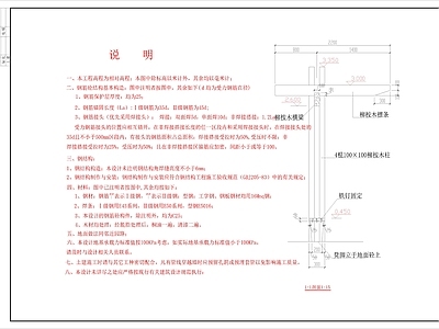 花架设计 施工图