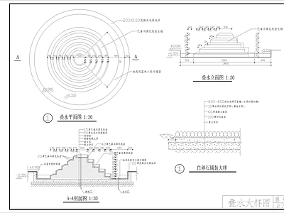 碧水居公园景观 施工图