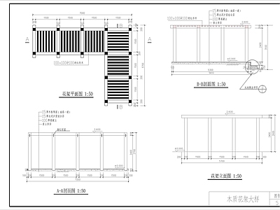 丹枫苑公园景观 施工图