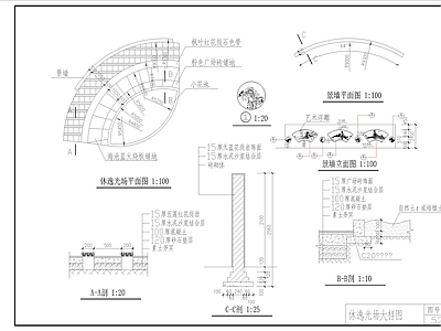 枫丹居公园景观 施工图