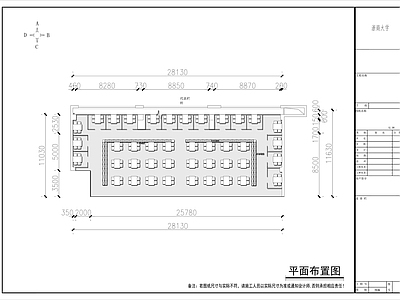 300㎡浙江大学图书馆阅读室平面布置图 平面图