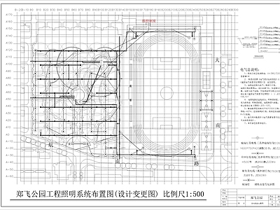 郑楼镇休闲公园景观 施工图