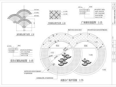 某公园景观设计 施工图