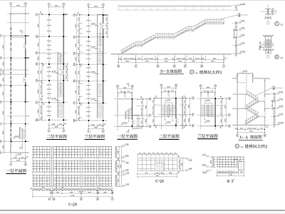 办公楼建筑 施工图