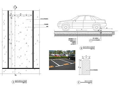 沥青停车位景观 施工图 户外